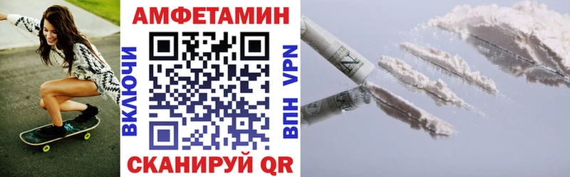 АМФЕТАМИН Premium закладки Нижний Ломов