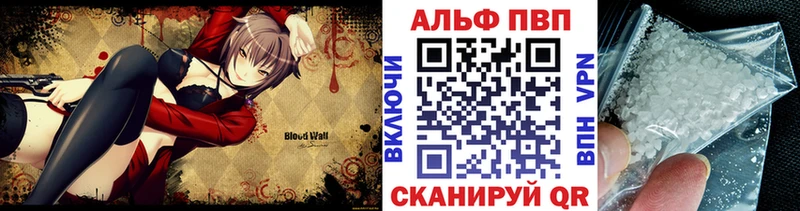 что такое   Нижний Ломов  Альфа ПВП VHQ 