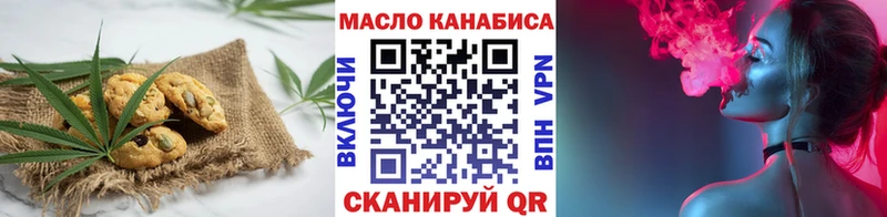 Печенье с ТГК марихуана  Нижний Ломов 