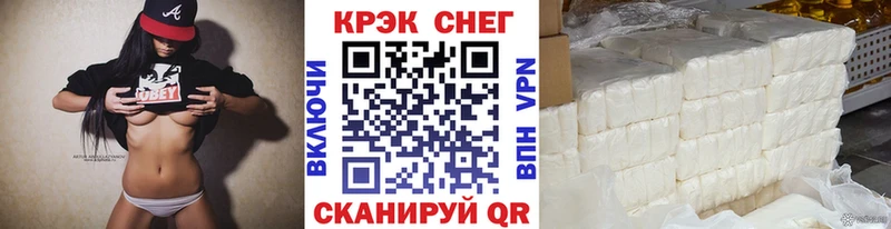 mega онион Нижний Ломов Кокаин 99%