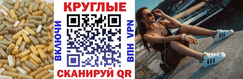Экстази круглые  Нижний Ломов 