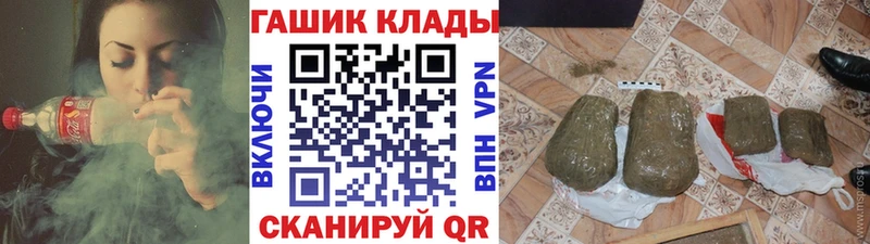 ГАШИШ 40% ТГК  Нижний Ломов 