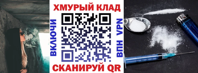 Героин Heroin  дарнет шоп  Нижний Ломов 