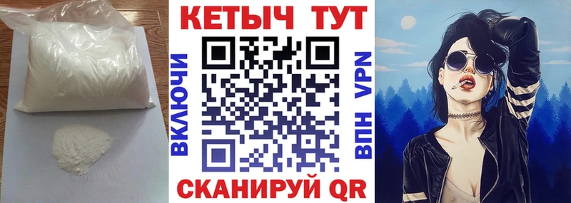 kraken как войти  Нижний Ломов  Кетамин VHQ 
