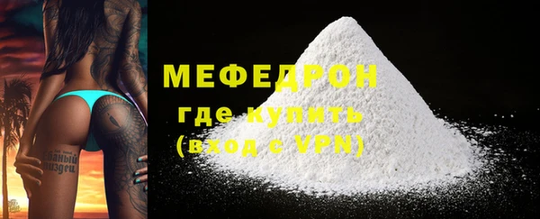 мяу мяу мука Аркадак