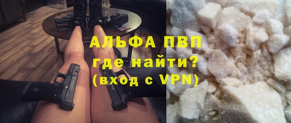 мяу мяу мука Аркадак