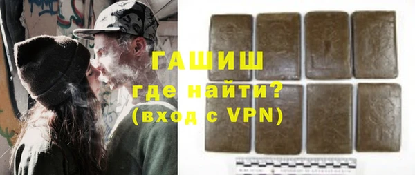 марихуана Гусиноозёрск