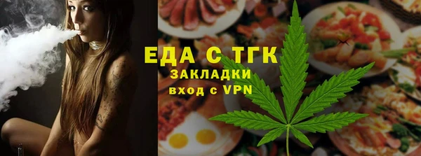 мяу мяу мука Аркадак