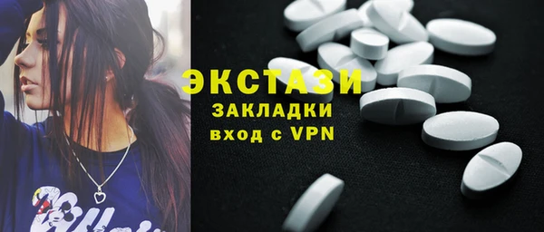 ECSTASY Арсеньев