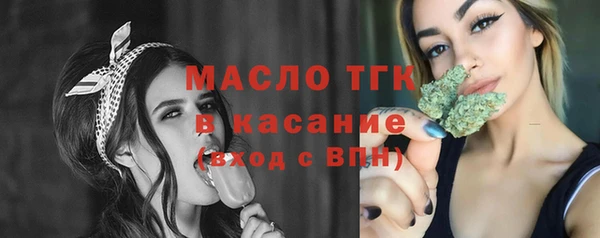 кристаллы Гусев