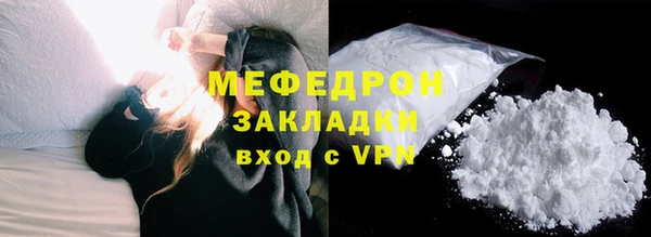 мяу мяу мука Аркадак