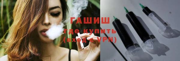 альфа пвп Гусь-Хрустальный