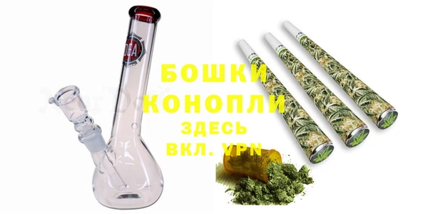 кристаллы Гусев