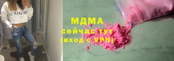 мефедрон VHQ Балахна
