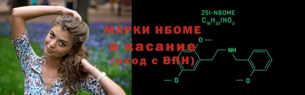 ECSTASY Арсеньев