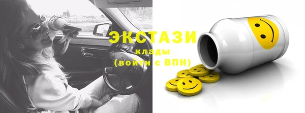 мяу мяу мука Аркадак