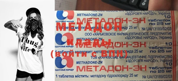 MDMA Инсар