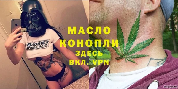 ECSTASY Арсеньев