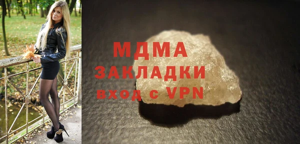 ECSTASY Арсеньев