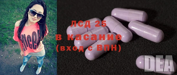 мяу мяу кристалл Инта