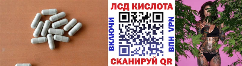 LSD-25 экстази кислота  Нижний Ломов 