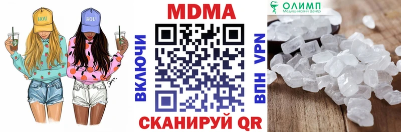 MDMA кристаллы  Нижний Ломов 