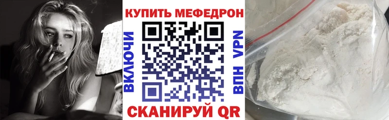 Мефедрон VHQ  omg как войти  Нижний Ломов 