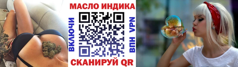 Дистиллят ТГК THC oil  Нижний Ломов 